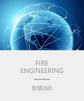 智能樓宇，樓宇自控系統(tǒng)